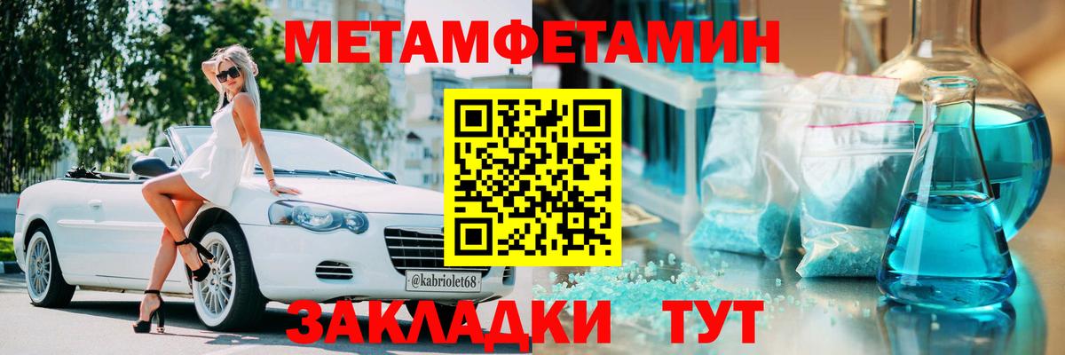 АМФЕТАМИН 98%  АМФЕТАМИН  Ростов-на-Дону  Вход с VPN 