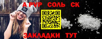 альфа пвп VHQ Бузулук
