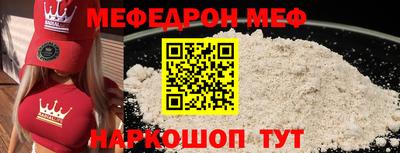 альфа пвп VHQ Бузулук