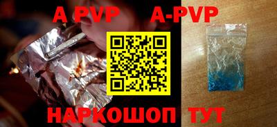 мяу мяу кристалл Бугуруслан