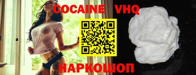 альфа пвп VHQ Бузулук