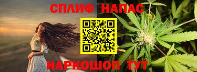 мяу мяу кристалл Бугуруслан