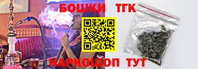 мяу мяу кристалл Бугуруслан