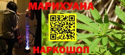 мяу мяу кристалл Бугуруслан
