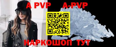 мяу мяу кристалл Бугуруслан