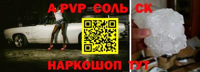 бошки Будённовск