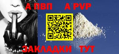 альфа пвп VHQ Бузулук