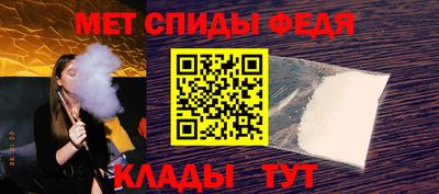 мяу мяу кристалл Бугуруслан