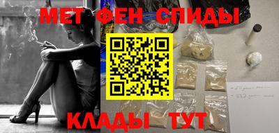 альфа пвп VHQ Бузулук