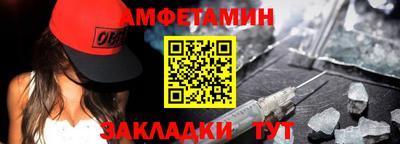 альфа пвп VHQ Бузулук