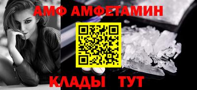 альфа пвп VHQ Бузулук