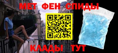 альфа пвп VHQ Бузулук
