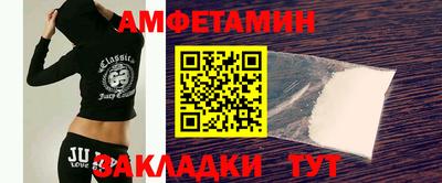 мяу мяу кристалл Бугуруслан