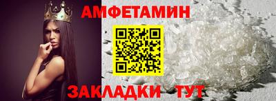 мяу мяу кристалл Бугуруслан