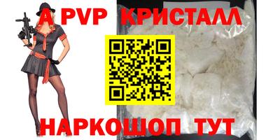 альфа пвп VHQ Бузулук