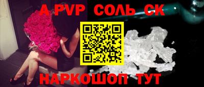 бошки Будённовск