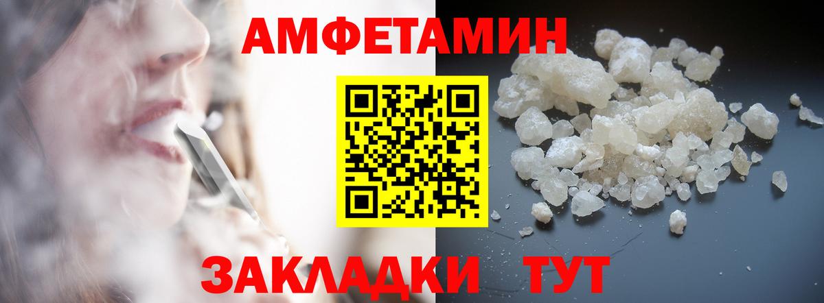 Ростов-на-Дону  Метамфетамин Methamphetamine  Вход с VPN 