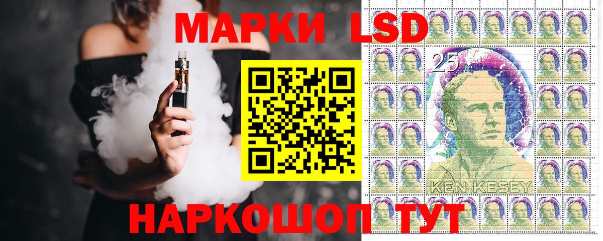 Ростов-на-Дону  Марки NBOMe  Марки N-bome 1,5мг  Вход с VPN  Марки N-bome 1,5мг 