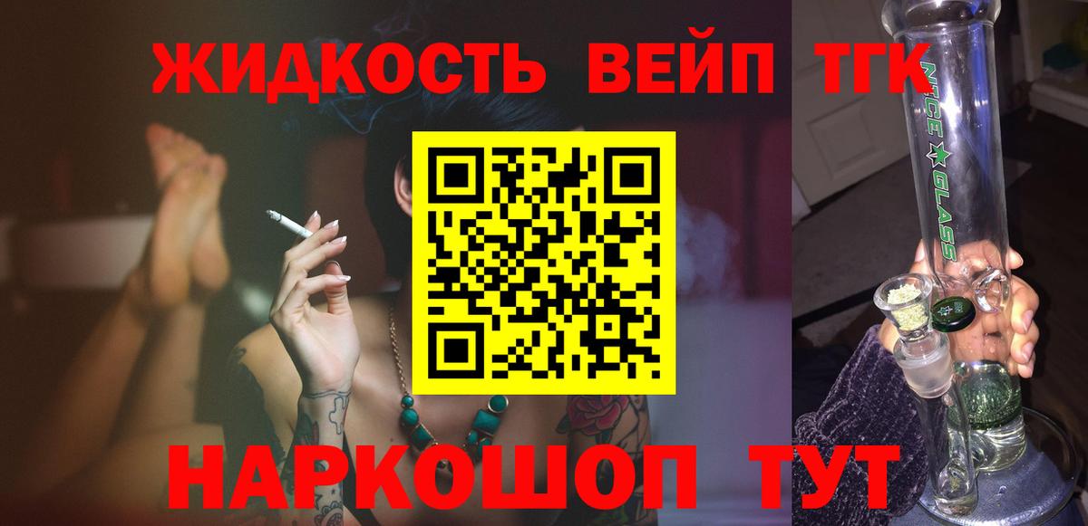 Дистиллят ТГК концентрат Ростов-на-Дону