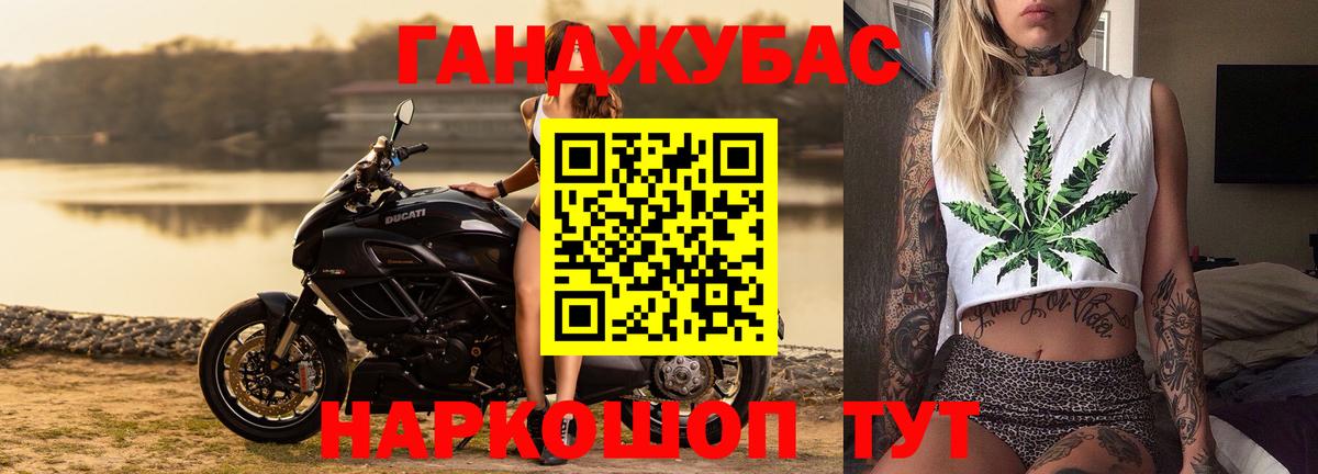 Марихуана MAZAR Ростов-на-Дону