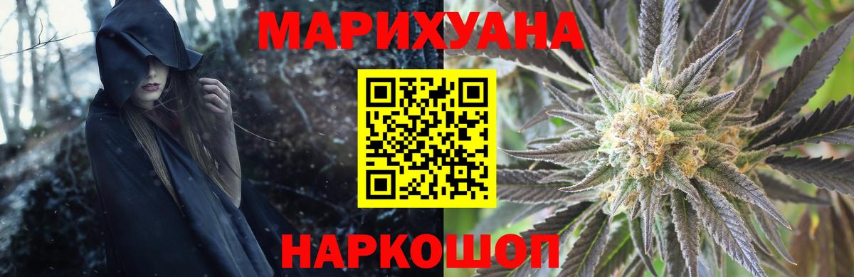 Канабис SATIVA & INDICA  Вход с VPN  Каннабис MAZAR  Бошки Шишки сатива  Каннабис Bruce Banner  Ростов-на-Дону 